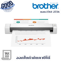 ราคา BROTHER DS-640 PORTABLE SCANNER 7.5PPM ( รุ่น DS-640 ) SCANNER (สแกนเนอร์) WHITE (12735180)