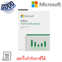 ราคา MICROSOFT OFFICE HOME & BUSINESS 2024 รุ่น EP2-06630 เช็คสินค้าก่อนสั่งซื้อ (12748942)