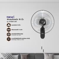 ราคา HATARI พัดลมติดผนัง 16 นิ้ว รุ่น W16M1 [ไม่รวมติดตั้ง] |MC| สีดำ (12746264)