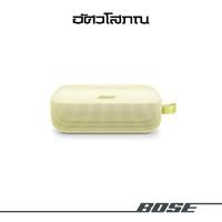 ราคา Bose SoundLink Flex Portable Speaker (2nd Gen) Citrus Yellow (12751340)