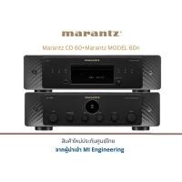 ราคา Marantz CD 60+Marantz MODEL 60n (12751712)