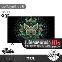 ราคา TCL รุ่น 98C6K (98") QD-MiniLED TV 144 Hz Google TV | 98C6K | C6K | รุ่นปี 2025 (12684801)