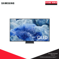 ราคา SAMSUNG QLED Q8F 4K Samsung Vision AI Smart TV (2025) รุ่น QA_Q8F5A NEW (2025) 65" (12749808)