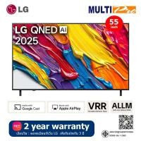 ราคา LG QNED AI Smart TV 4K รุ่น 55QNED82ASA ขนาด 55 นิ้ว ( 2025 ) (12685017)