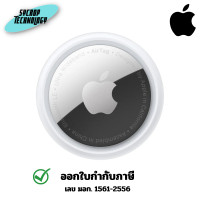 ราคา APPLE AIRTAG (1 PACK) APPLE MX532TH/A 1 (12730264)