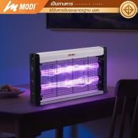 ราคา MODI เครื่องช็อตยุง ที่ดักยุง ไฟล่อแมลง ดักยุง4W 6W 8W ไฟล่อแมลง กำจัดยุง เครื่องดักยุงและแมลง MD-MKL-04 (12726761)