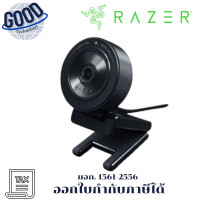 ราคา RAZER KIYO X WEBCAM รุ่น RZ19-04170100-R3M1 กล้องเว็บแคม (12741360)