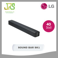 ราคา LG Sound Bar SK1 พลังเสียง 40 วัตต์ (12744545)