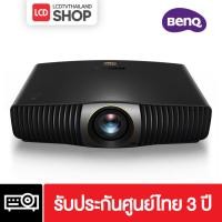 ราคา BenQ W5800 DLP Home Laser Projector (2,600 Lumens, 4K HDR-Pro) รับประกันศูนย์ไทย (12754080)
