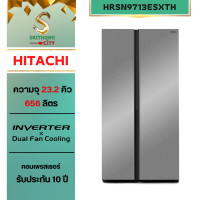 ราคา HITACHI ตู้เย็น SIDE BY SIDE ขนาด 23.2 คิว รุ่น HRSN9713ESXTH (12754124)
