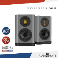ราคา Wharfedale EVO 5.1 Bookshelf Speaker 2-way / The EVO 5 Series /Resoseal /รับประกัน 3 ปี โดย บริษัท Hifi Tower /AUDIOMATE Wharfed-EVO5.1ผ่อน (12735673)