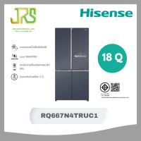 ราคา HISENSE ตู้เย็น MULTI DOOR HISENSE 18 คิว สีน้ำเงินเข้ม RQ667N4TRUC1 (12756345)