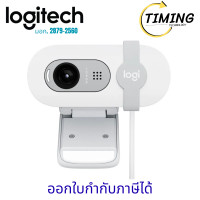 ราคา LOGITECH Webcam รุ่น BRIO100 FHD 1080P (OFF WHITE) เช็คสินค้าก่อนสั่งซื้อ (12755091)
