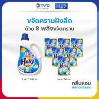 ราคา TV DIRECT Haby น้ำยาซักผ้าชนิดน้ำ อัลตราวอช สูตรเข้มข้นพิเศษ กลิ่นเฟรชมารีน สีฟ้า 1900 ml 1 ขวด 720 ml 6 ซอง Normal (12728492)
