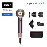 ราคา Dyson Supersonic Nural hair dryer (Jasper Plum) ไดร์เป่าผม ไดสัน Jasper Plum (12752527)