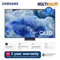 ราคา Samsung QLED 4K รุ่น QA55Q8F5AKXXT Size 55 inch Vision AI Smart TV (2025) (12753148)