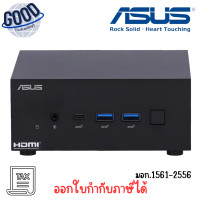 ราคา ASUS รุ่น ASU-PN64-S5732AD MINI PC (มินิพีซี) เช็คสินค้าก่อนสั่งซื้อ (12750372)