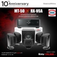ราคา YAMAHA RX-V6A + B&W MT-50 HOMETHEATER SET BLACK COLOR (12750470)