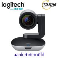 ราคา Logitech รุ่น PTZ Pro 2 Video Conference Camera & Remote ( เช็คสินค้าก่อนสั่งซื้อ ) (12755103)