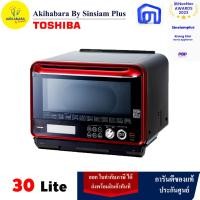ราคา TOSHIBA เตาอบไมโครเวฟ Inverter ER-ND300C(R) ขนาด 30 ลิตร 30 multi red (10771112)