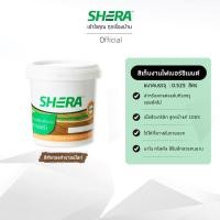 ราคา SHERA สีน้ำอะคริลิค สีเก็บงาน ไฟเบอร์ซีเมนต์ . สีสักทองดำชายน์ไลท์ (12006193)