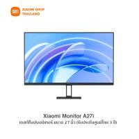 ราคา xiaomi monitor a27i เดสก์ท็อปมอนิเตอร์ ขนาดจอ 27 นิ้ว (รับประกันศูนย์ไทย 3 ปี) (12210672)