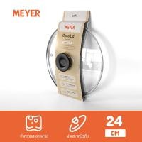 ราคา meyer ฝาแก้ว ฝาปิดกระจกนิรภัย ขนาด 24 ซม. glass lid (12356-c) (12482991)