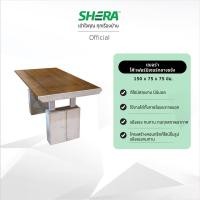 ราคา SHERA โต๊ะเฟอร์นิเจอร์สนามและกลางแจ้ง รุ่นไม้ไฟเบอร์ซีเมนต์เฌอร่า 150x70x75 ซม. สีน้ำตาลเวงเก้ (12550338)