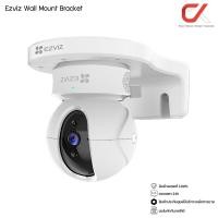 ราคา Ezviz Wall Mount Bracket ขายึดกล้องวงจรปิดแบบติดผนัง ใช้กับรุ่น C6N TY2 C6CN C6T C6W (12621927)