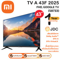 ราคา Xiaomi TV A 43F 2025 (58733) สมาร์ททีวี 43 นิ้ว FHD 1080P Dolby Audio DTS:X DTS Virtual ของแท้ ประกันศูนย์ 1 ปี (12647174)