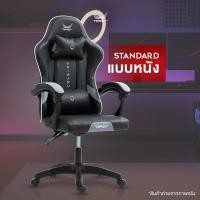 ราคา Tengu เก้าอี้เกมมิ่ง รุ่น Onimaru gaming chair ปรับเอนนอนได้ 135 องศา ปรับขึ้นลงได้ มีรับประกัน PU Standard(New) (12709822)