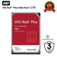 ราคา WD Red Plus 12TB HDD NAS 7200RPM (WD120EFBX) (12714585)