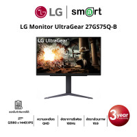 ราคา LG UltraGear 27GS75Q-B 27" QHD 180Hz Gaming Monitor (12764328)
