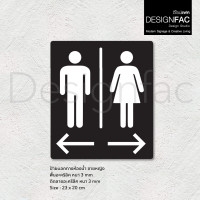 ราคา Designfac,ป้ายบอกทางห้องน้ำ ป้ายห้องน้ำชายหญิง ป้ายลูกศรบอกทาง อะคริลิค สไตล์โมเดิร์น มินิมอล หรูหรา ชายซ้าย หญิงขวา ดำ (12822855)