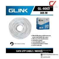 ราคา G-link UTP Cable CAT6 305M Indoor GL-6003 สายแลนแท้ (12823240)