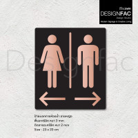 ราคา Designfac,ป้ายบอกทางห้องน้ำ ป้ายห้องน้ำชายหญิง ป้ายลูกศรบอกทาง อะคริลิค สไตล์โมเดิร์น มินิมอล หรูหรา หญิงซ้าย ชายขวา โรส (12822860)