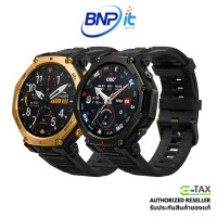 ราคา Amazfit T-Rex 3 Pro Smartwatch นาฬิกา สมาร์ตวอซ รับประกันศูนย์ไทย 1 ปี Gold (12810910)