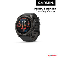 ราคา Garmin Fenix 8 Series สมาร์ทวอทช์ GPS ระดับพรีเมียมเพื่อการผจญภัย [ ประกันศูนย์ไทย 2 ปี ] 51mm AMOLED Gary (12823162)