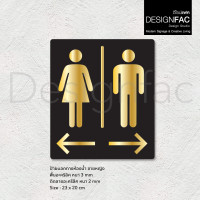 ราคา Designfac,ป้ายบอกทางห้องน้ำ ป้ายห้องน้ำชายหญิง ป้ายลูกศรบอกทาง อะคริลิค สไตล์โมเดิร์น มินิมอล หรูหรา หญิงซ้าย ชายขวา ทอง (12822859)