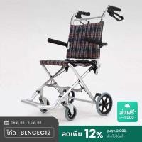 ราคา Thai Sun Sport รถเข็นผู้ป่วย รถเข็นผู้สูงอายุอลูมิเนียมแถมฟรี!กระเป๋าใส่รถเข็นรถเข็นคนชรารถเข็นผู้พิการWheelchairวิลแชร์ Wheelchair (10196718)