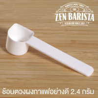 ราคา ZENBARISTA ช้อนตวงตักกาแฟอย่างดี งานเกาหลี ฟู๊ดเกรด สะอาด แข็งแรง แพคในถุงพลาสติกอย่างดี จำนวน 5 ชิ้น 30 x 20 x 20 G002-CoffeeSpoon:5 หลากหลายสี (10387437)