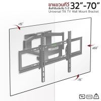 ราคา orz-ที่แขวนทีวี 32-70 นิ้ว ชั้นวางทีวี ขาแขวนทีวีติดผนัง ขาตั้งทีวี ขายึดทีวี ขายึดจอ ปรับระดับได้ lcd led tv wall mount (12264263)