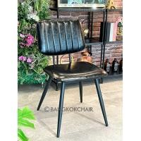 ราคา เก้าอี้คาเฟ่ เก้าอี้กินข้าว เก้าอี้หนัง PU Loft & Retro นั่งสบาย ขาเหล็ก รุ่น CPU-407 สำหรับร้านอาหาร ร้าน สีดำ (12423665)