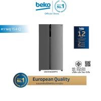 ราคา Beko ตู้เย็น SIDE BY SIDE สี Silver ขนาด 436 ลิตร/15.4 คิว รุ่น GNO472E40XPTH (12646492)