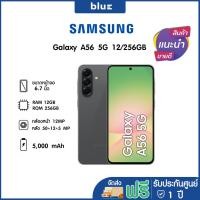 ราคา Samsung Galaxy A56 (12+256GB) เครื่องศูนย์ ประกัน 1 ปี Black (12658221)