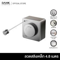 ราคา DAHK ราวตากผ้าแบบเชือกสลิงยืดหดได้ รับน้ำหนัก 20 กก ขนาด 4.8 เมตร DAHK Lifestyle (12823216)