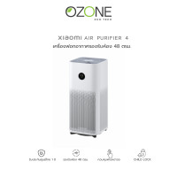 ราคา Xiaomi Smart Air Purifier 4 รับประกันศูนย์ไทย (12810077)