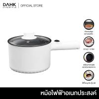 ราคา DAHK หม้อต้มอเนกประสงค์ หม้อสุกี้ หม้อทำอาหาร ความจุ 1.5ลิตร ปรับความร้อนได้ 2ระดับ DAHK Lifestyle (12821089)