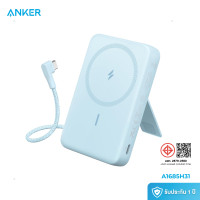 ราคา Anker แบตสํารองไร้สาย 10000mAh Zolo Magnetic Power Bank พร้อมสาย Type C รุ่น A1685 สีฟ้า (12823550)