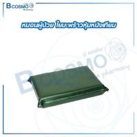 ราคา Bcosmo หมอนผู้ป่วย ใยมะพร้าวหุ้มหนังเทียม ซิปด้านบน (12823709)